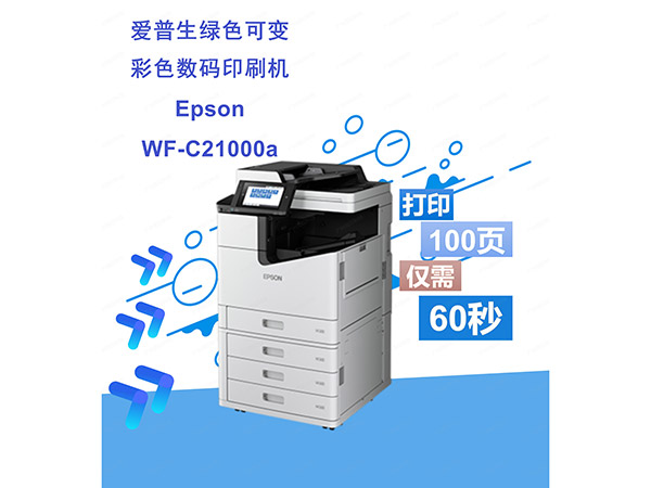产品上架详情图1_01