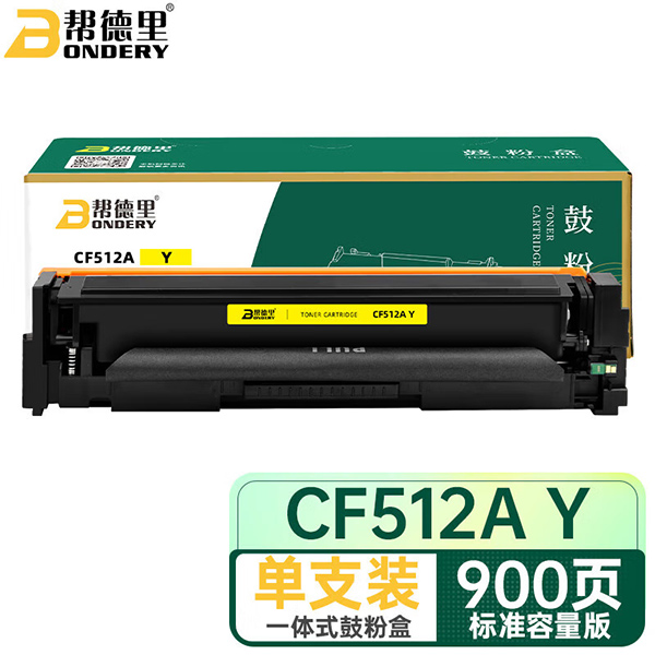 帮德里 CF512A Y（￥358）